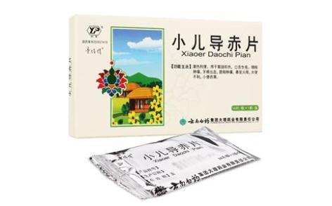 小儿导赤片(童俏俏)主图 小儿导赤片(童俏俏)主图