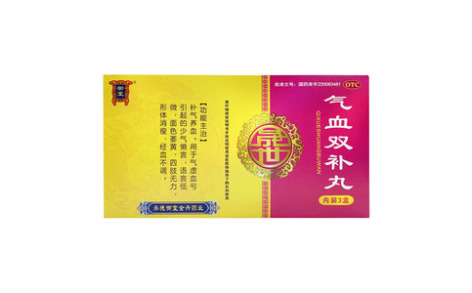 气血双补丸()主图