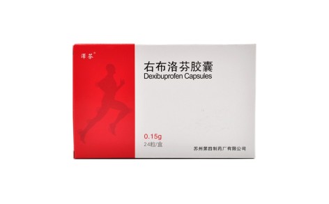 右布洛芬胶囊(泽芬)主图 右布洛芬胶囊(泽芬)主图
