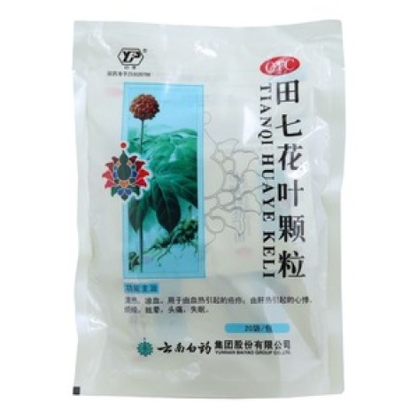 田七花叶颗粒(云丰)包装主图