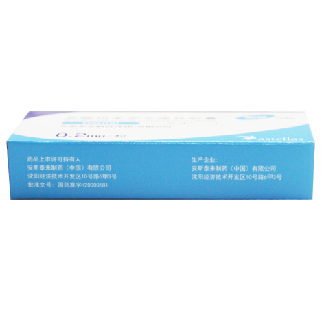 盐酸坦索罗辛缓释胶囊(哈乐)包装侧面图3 盐酸坦索罗辛缓释胶囊(哈乐)包装侧面图3