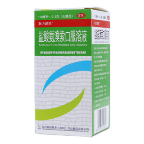 盐酸氨溴索口服溶液(联力舒坦)包装主图 盐酸氨溴索口服溶液(联力舒坦)包装主图