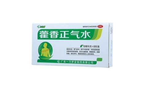 藿香正气水(好立康)主图 藿香正气水(好立康)主图