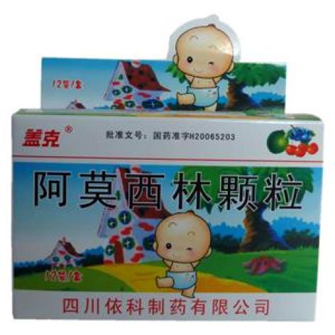 阿莫西林颗粒(盖克)包装主图