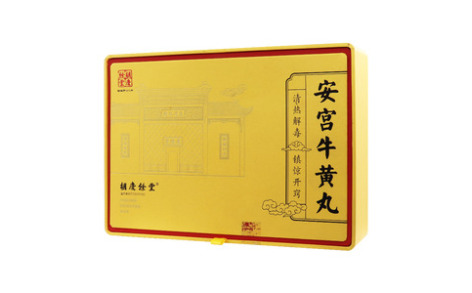 安宫牛黄丸(胡庆余堂)主图