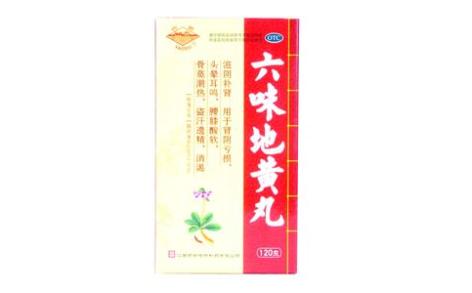 六味地黄丸(樟树)主图