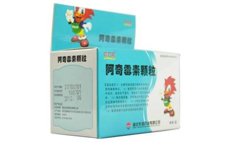 阿奇霉素颗粒(东信)主图 阿奇霉素颗粒(东信)主图