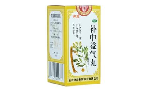 补中益气丸(佛慈)主图