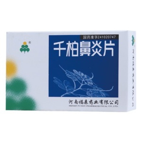 千柏鼻炎片(福森)包装主图 千柏鼻炎片(福森)包装主图