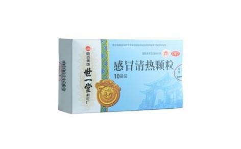 感冒清热颗粒(世一堂)主图 感冒清热颗粒(世一堂)主图