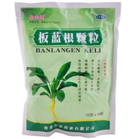 板蓝根颗粒(万岁)包装主图