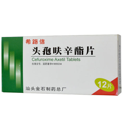 头孢呋辛酯片(希路信)包装主图 头孢呋辛酯片(希路信)包装主图