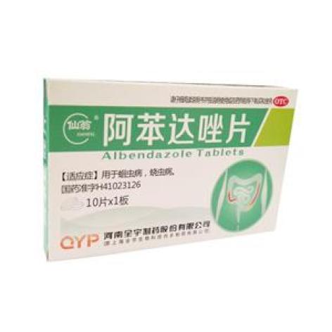 阿苯达唑片(仙翁)包装主图 阿苯达唑片(仙翁)包装主图