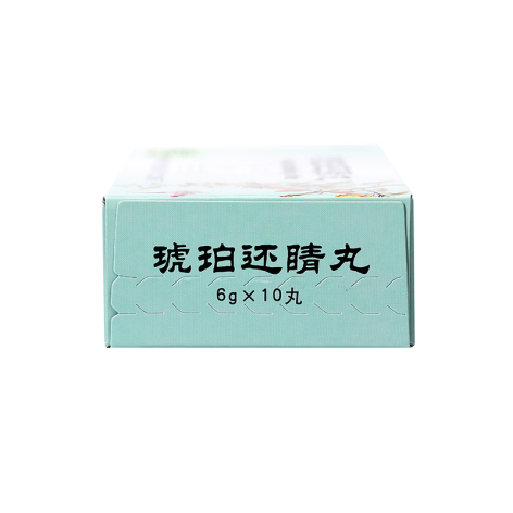 琥珀还睛丸(北京同仁堂)包装侧面图4 琥珀还睛丸(北京同仁堂)包装侧面图4