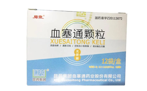 血塞通颗粒(昆药)主图 血塞通颗粒(昆药)主图