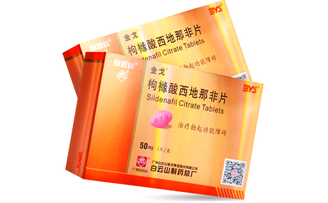 枸橼酸西地那非片(金戈)主图 枸橼酸西地那非片(金戈)主图