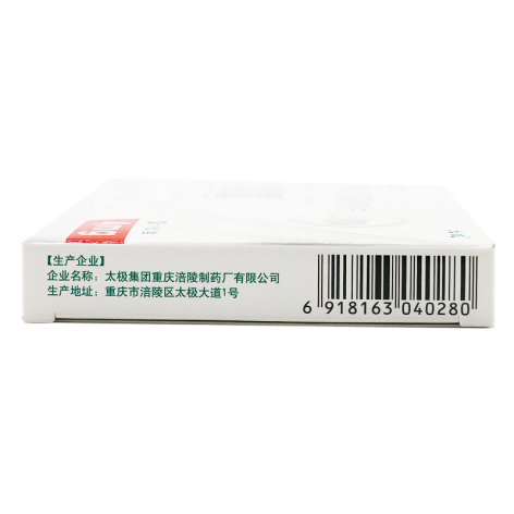 罗格列酮钠片(太罗)包装侧面图2 罗格列酮钠片(太罗)包装侧面图2