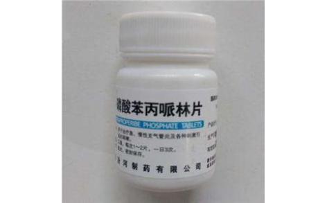 磷酸苯丙哌林片(汾河)主图