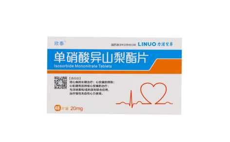 单硝酸异山梨酯片(欣泰)主图 单硝酸异山梨酯片(欣泰)主图