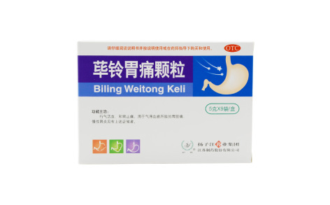 荜铃胃痛颗粒(扬子江)主图