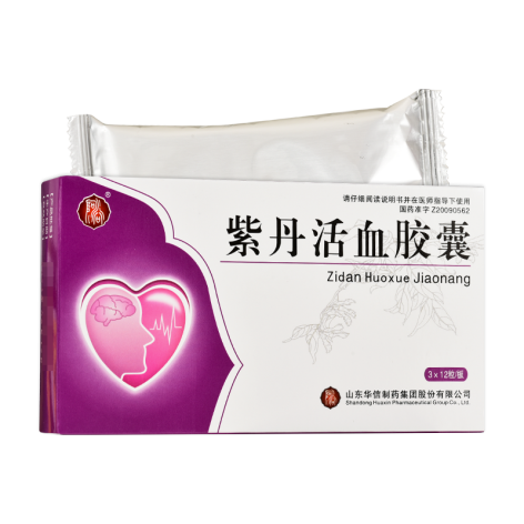紫丹活血胶囊(紫丹)包装主图