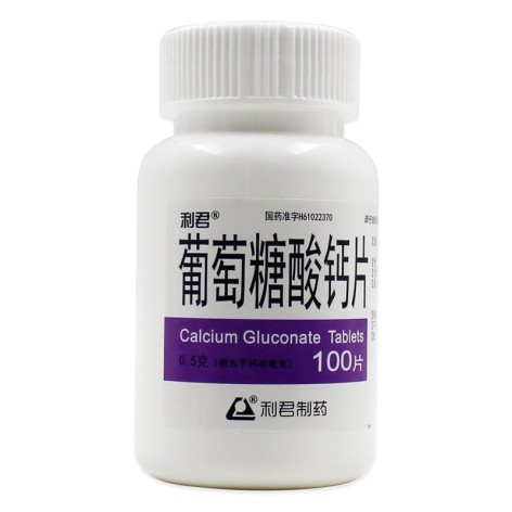 葡萄糖酸钙片(利君)包装主图 葡萄糖酸钙片(利君)包装主图