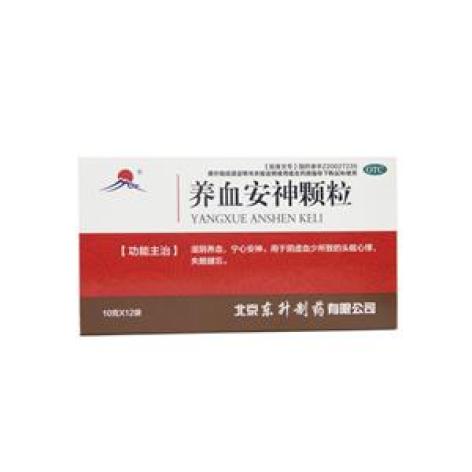 养血安神颗粒(北京东升)包装主图