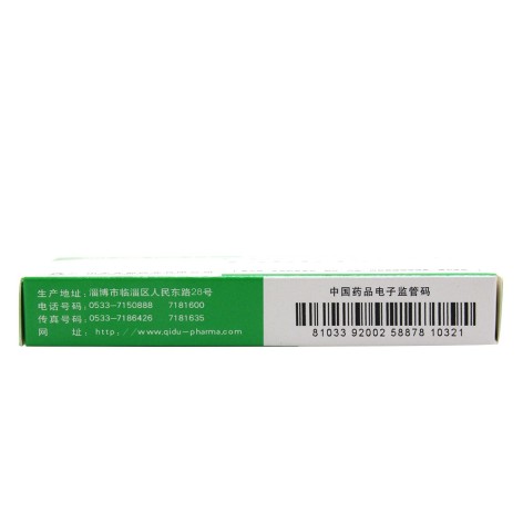 氟康唑片(弗米啶)包装侧面图3 氟康唑片(弗米啶)包装侧面图3