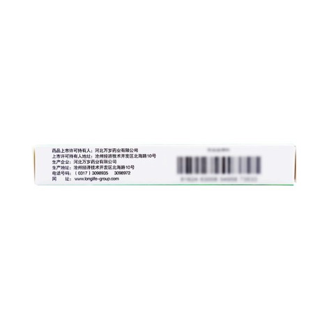 来氟米特片(关平)包装侧面图3 来氟米特片(关平)包装侧面图3