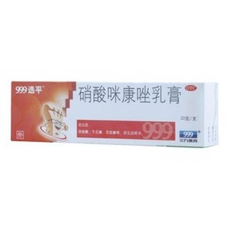 硝酸咪康唑乳膏(999选平)包装主图 硝酸咪康唑乳膏(999选平)包装主图