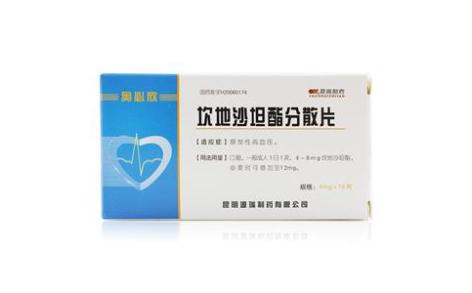 坎地沙坦酯分散片(奥必欣)主图