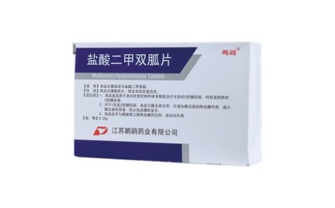 盐酸二甲双胍片(鹏鹞)主图 盐酸二甲双胍片(鹏鹞)主图