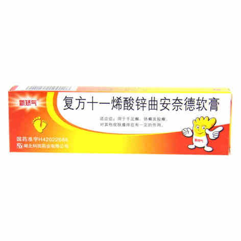 复方十一烯酸锌曲安奈德软膏(新矫气)包装主图