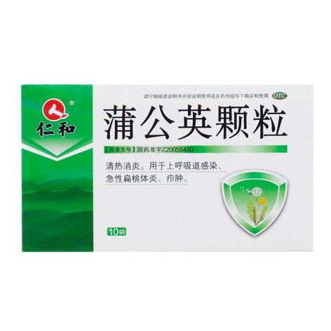蒲公英颗粒(仁和)包装主图