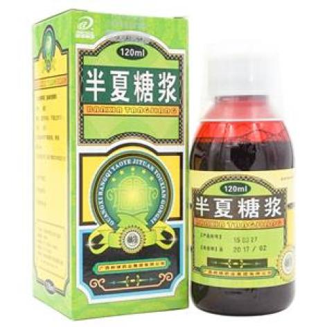 半夏糖浆(邦琪)包装主图