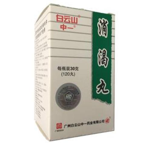 消渴丸(白云山)包装主图 消渴丸(白云山)包装主图