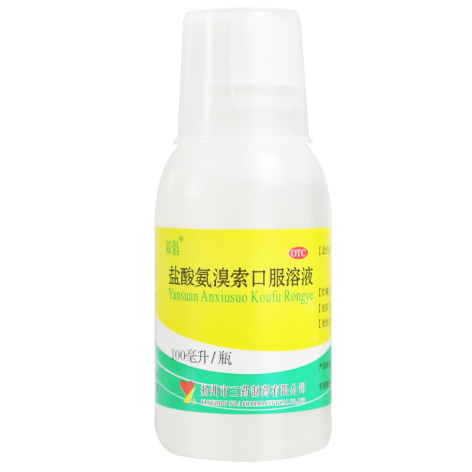 盐酸氨溴索口服溶液(双倡)包装侧面图3