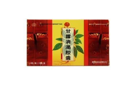 甘露消渴胶囊(芸峰)主图 甘露消渴胶囊(芸峰)主图