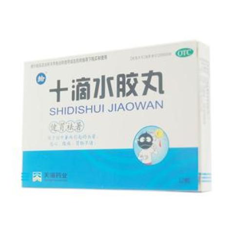 十滴水胶丸(天之海)包装主图 十滴水胶丸(天之海)包装主图