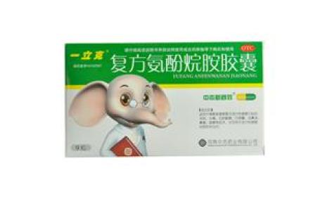 复方氨酚烷胺胶囊(一立克)主图 复方氨酚烷胺胶囊(一立克)主图
