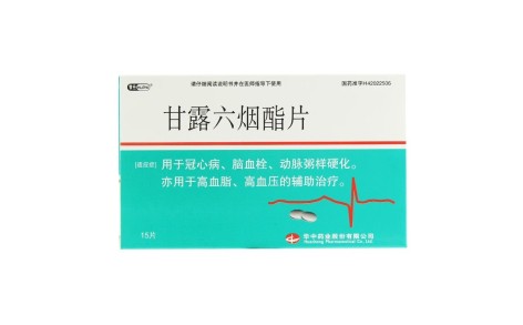 甘露六烟酯片(华中)主图 甘露六烟酯片(华中)主图