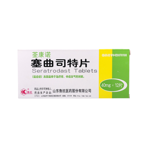 塞曲司特片(荃康诺)包装主图