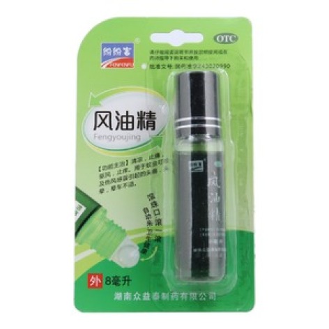 风油精(纷纷富)包装主图 风油精(纷纷富)包装主图