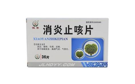 消炎止咳片(恒帝)主图 消炎止咳片(恒帝)主图