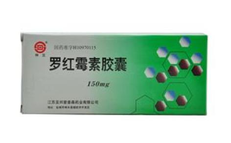 罗红霉素胶囊(神豆)主图