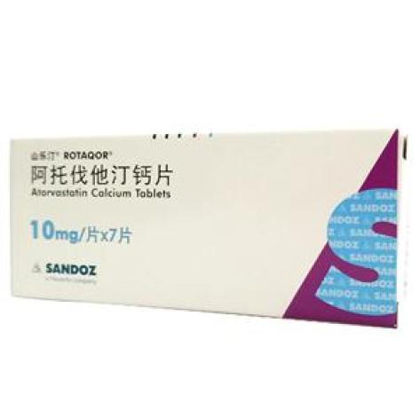 阿托伐他汀钙片(山乐汀)包装主图 阿托伐他汀钙片(山乐汀)包装主图