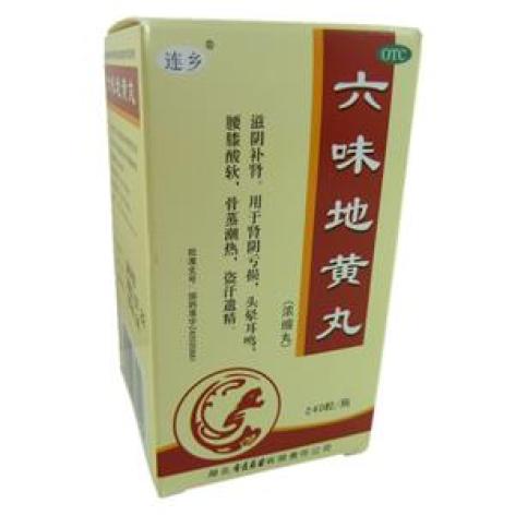 六味地黄丸(连乡)包装主图 六味地黄丸(连乡)包装主图