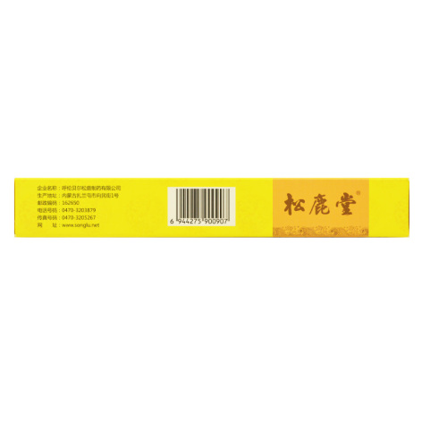 养阴清肺丸(松鹿)包装侧面图4 养阴清肺丸(松鹿)包装侧面图4