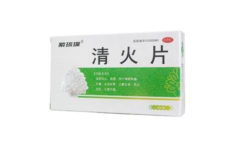 清火片(紫琉璃)主图 清火片(紫琉璃)主图