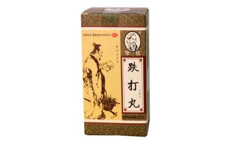 跌打丸(华佗)主图